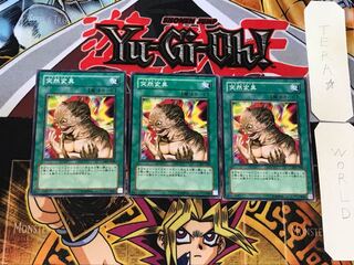 Metamorphosis 5 Normal, set of 3 Tera.