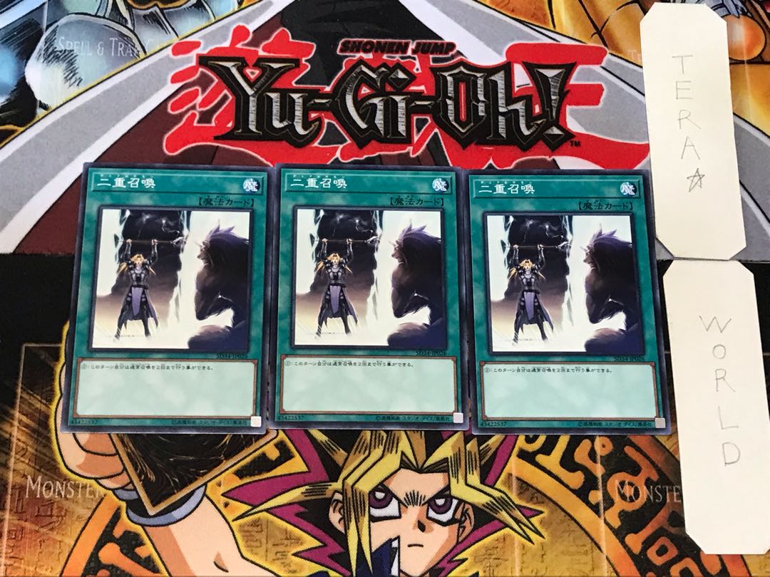 Double Summon 3 Normal Set of 3 Tera