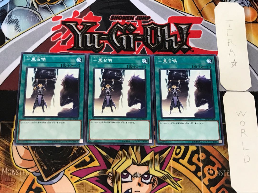 Double Summon 4 Normal, set of 3 Tera.