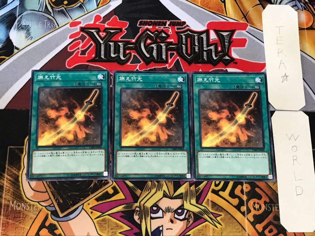 Burning Bamboo Sword 1 Normal, set of 3 Tera