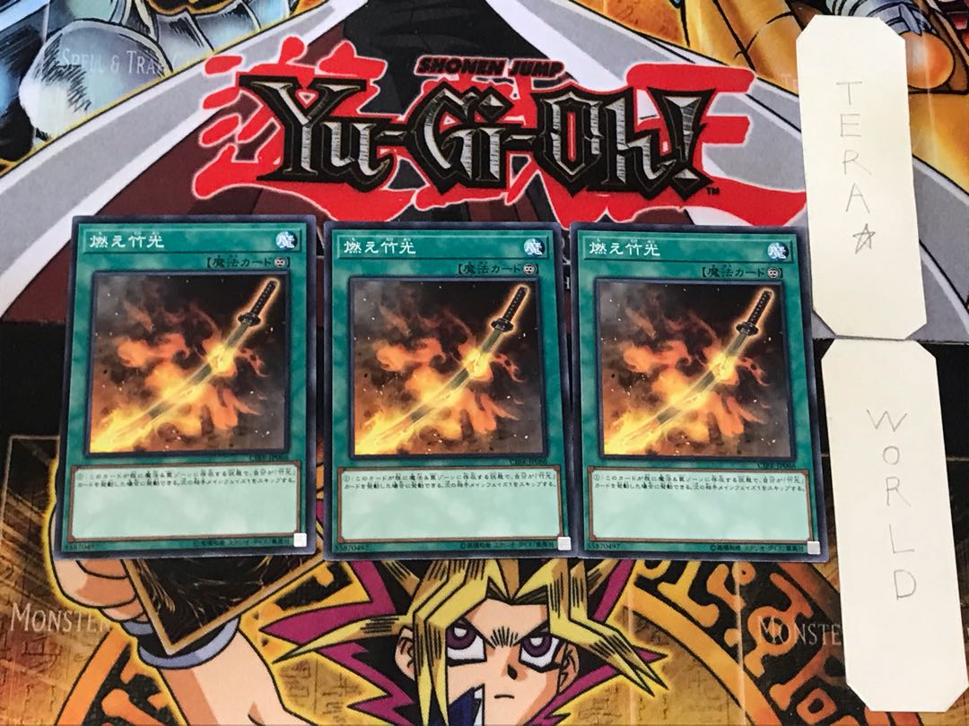 Burning Bamboo Sword 2 Normal, set of 3 Tera