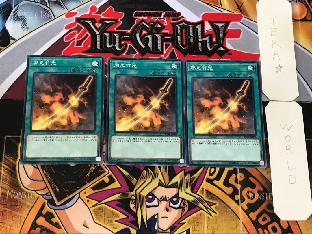 Burning Bamboo Sword 4 Normal, set of 3 Tera