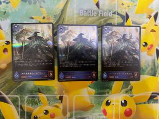 Shadowverse Evolve, pre-evolution, 3 copies of Arc Summoner Erasmus.