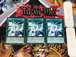 Photon Stream of Destruction 5 Normal, set of 3 Tera.