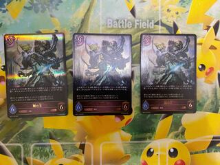 Shadowverse Evolve, King of Wreckage, LG 3 copies.