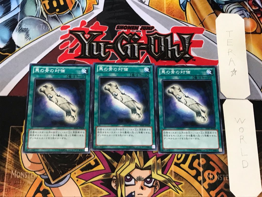 White Elephant's Gift 1 Normal, set of 3 Tera