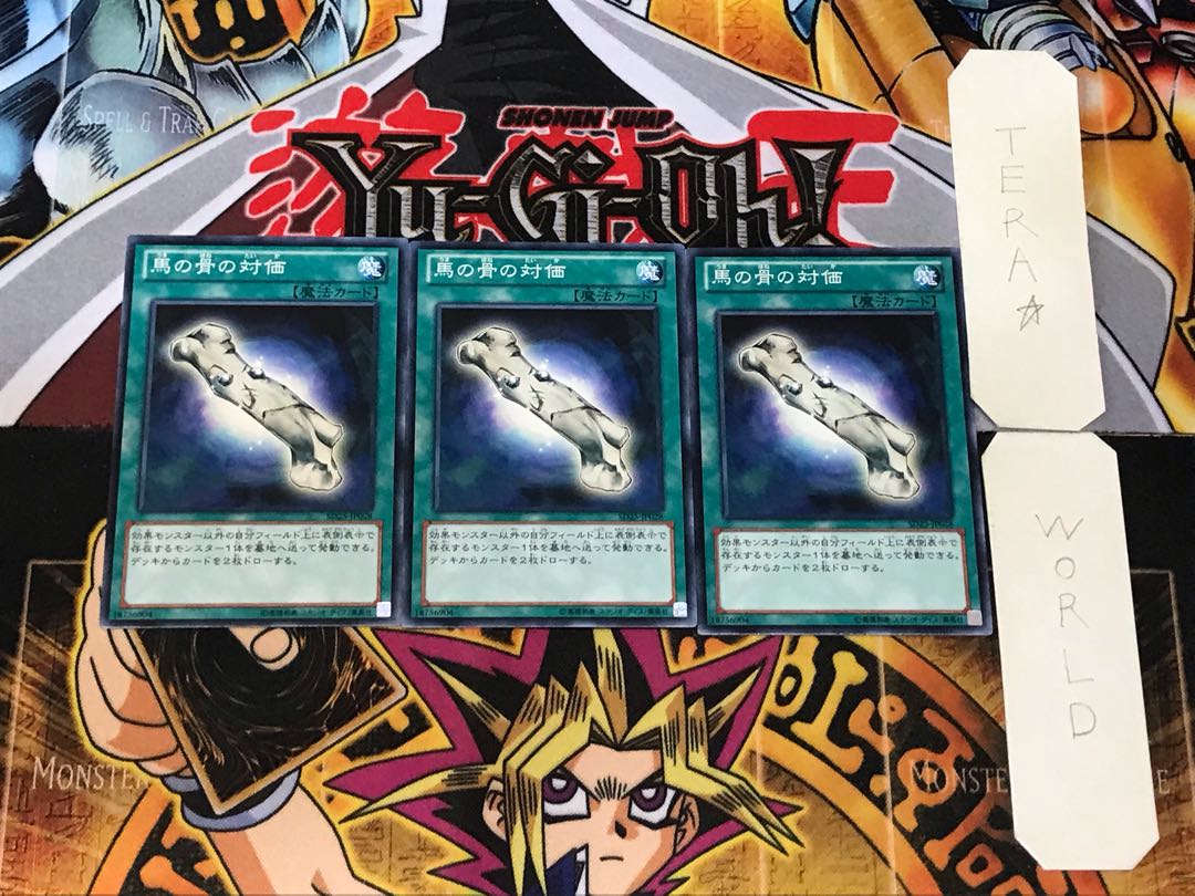 White Elephant's Gift 2 Normal, set of 3 Tera