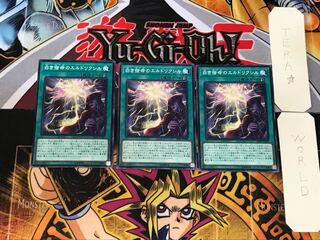 白き宿命のエルドリクシル 3 ノーマル 3枚セット てら