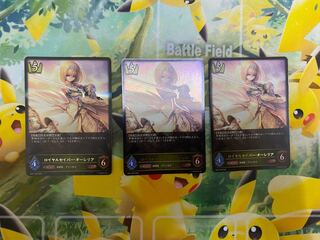 シャドウバースエボルヴ　ロイヤルセイバー・オーレリアLG 3枚 3枚