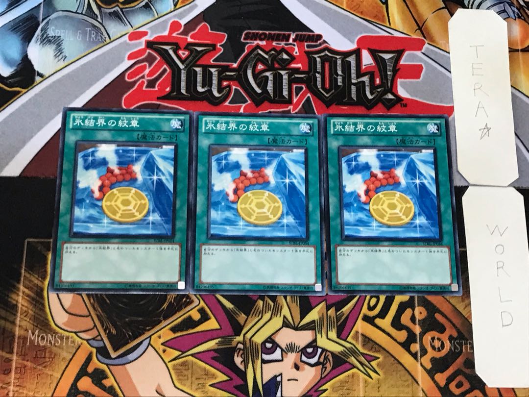 Medallion of the Ice Barrier 3 Normal 3-card set Tera