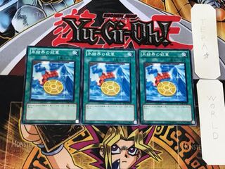 Medallion of the Ice Barrier 3 Normal 3-card set Tera