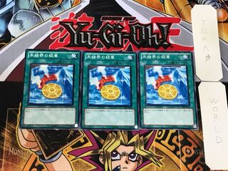 Medallion of the Ice Barrier 5 Normal 3-card set Tera