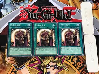 Messenger of Peace 1 Normal, set of 3 Tera.