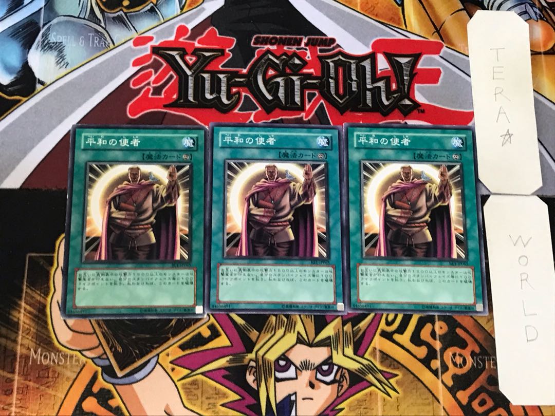 Messenger of Peace 2 Normal, set of 3 Tera