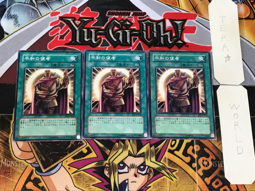 Messenger of Peace 3 Normal, set of 3 Tera