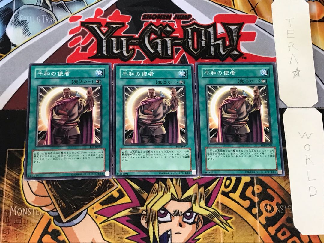 Messenger of Peace 4 Normal 3-card set Tera