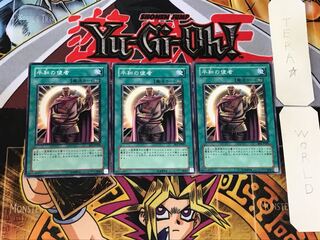 Messenger of Peace 4 Normal 3-card set Tera