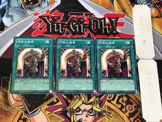 Messenger of Peace 5 Normal 3-card set Tera