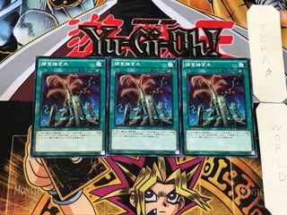 Predapruning 2 Normal, set of 3 Tera.