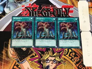 Predapruning 3 Normal Set of 3 Tera