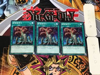 Predapruning 5 Normal, set of 3 Tera.