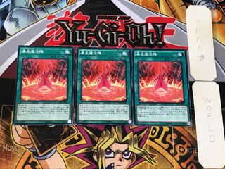 Magical Meltdown 2 Normal, set of 3 Tera