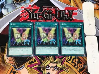 Set Rotation 1 Normal, set of 3 Tera