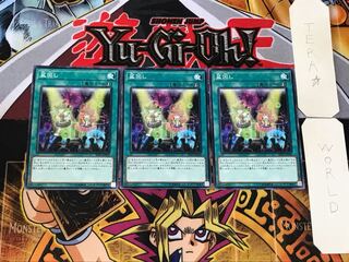 Set Rotation 5 Normal, set of 3 Tera