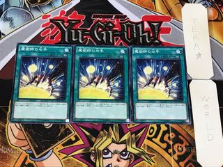 Magician's Right Hand 4 Normal 3-card set Tera
