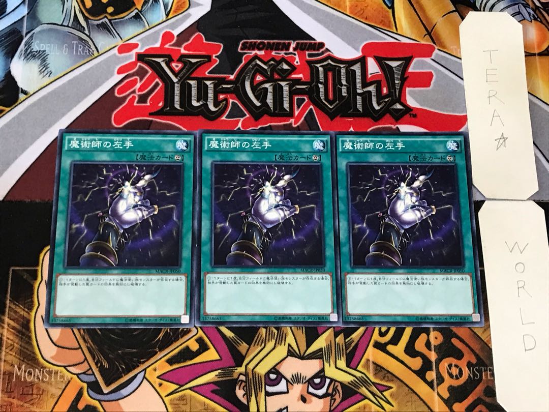 Magician's Left Hand 3 Normal 3-card set Tera