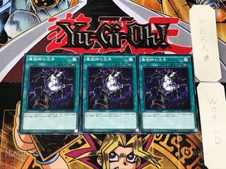 Magician's Left Hand 3 Normal 3-card set Tera