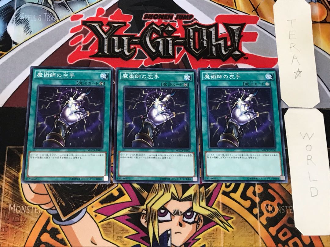 Magician's Left Hand 5 Normal 3-card set Tera