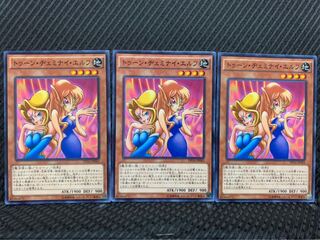 【ぽぽたん】遊戯王 5810 トゥーン・ヂェミナイ・エルフ 3枚 ノーマル