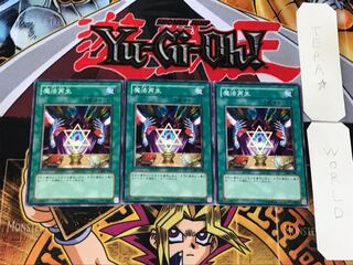 Spell Reproduction 2 Normal, set of 3 Tera.