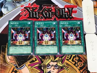 Spell Reproduction 3 Normal, set of 3 Tera