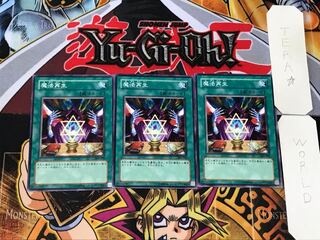 Spell Reproduction 4 Normal, set of 3 Tera.