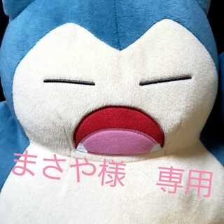 まさや様　専用　ヤレユータン　さるじえ　1枚　ふつうのつりざお　2枚