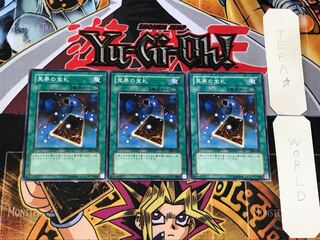 Precious Cards from Beyond 1 Normal 3-card set Tera