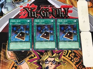 Precious Cards from Beyond 3 Normal 3-card set Tera