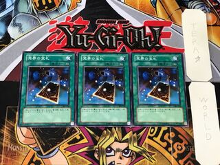 Precious Cards from Beyond 5 Normal 3-card set Tera