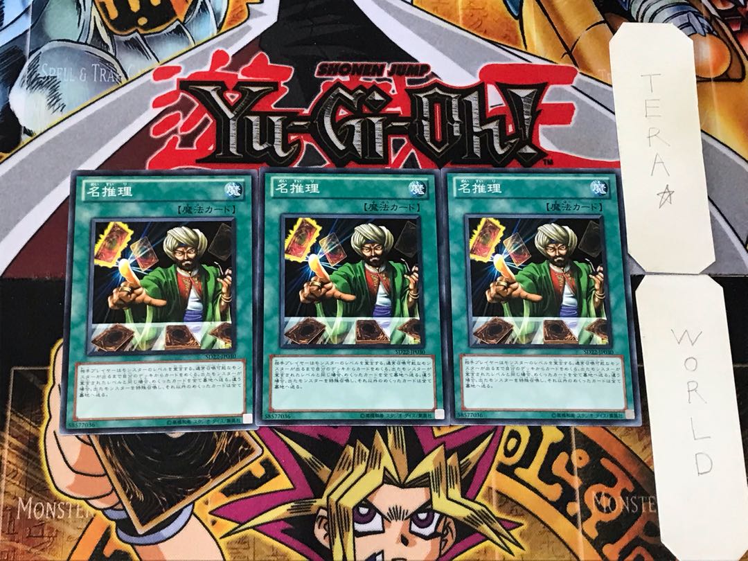 Reasoning 1 Normal, set of 3 Tera.