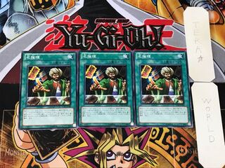 Reasoning 1 Normal, set of 3 Tera.