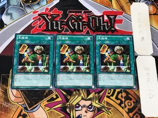 Reasoning 3 Normal Set of 3 Tera