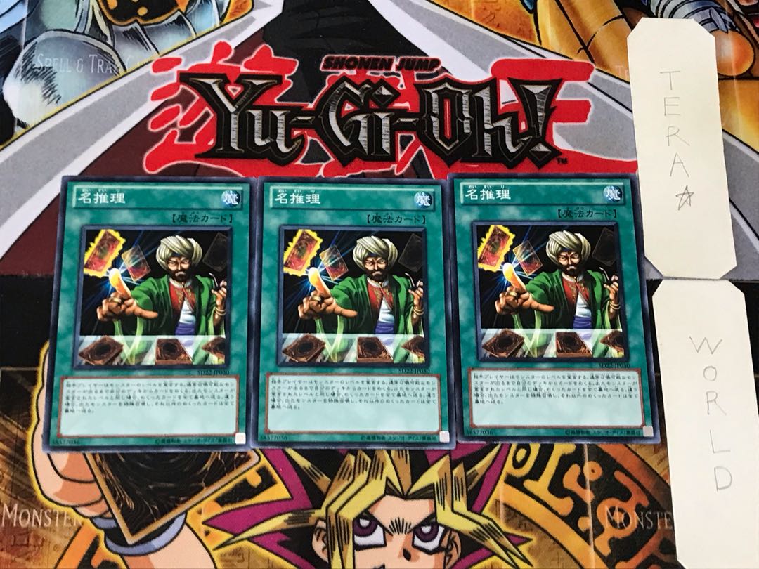 Reasoning 4 Normal, set of 3 Tera.