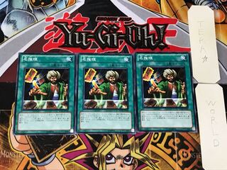 Reasoning 4 Normal, set of 3 Tera.