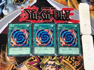 融合 2 ノーマル 3枚セット てら