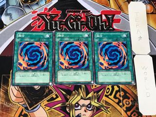 融合 3 ノーマル 3枚セット てら