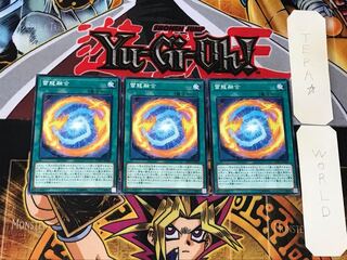 Thunder Dragon Fusion 1 Normal, set of 3 Tera.