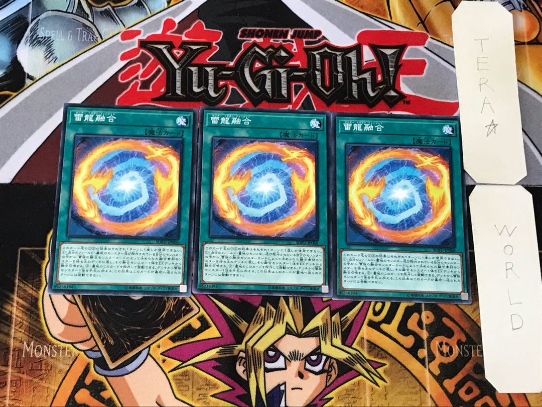 Thunder Dragon Fusion 3 Normal, set of 3 Tera.