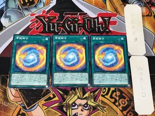 Thunder Dragon Fusion 5 Normal, set of 3 Tera.